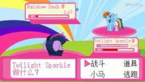 如果口袋妖怪加上彩虹小马会怎么样-EquestriaMemory