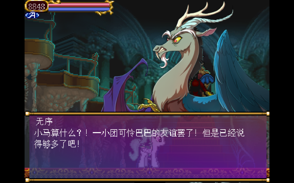 20231016104519439-Ponyvania_ Order of Equestria 2023_10_16 10_15_58