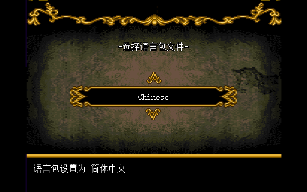 20231016114548154-Ponyvania_ Order of Equestria 2023_10_16 11_45_22