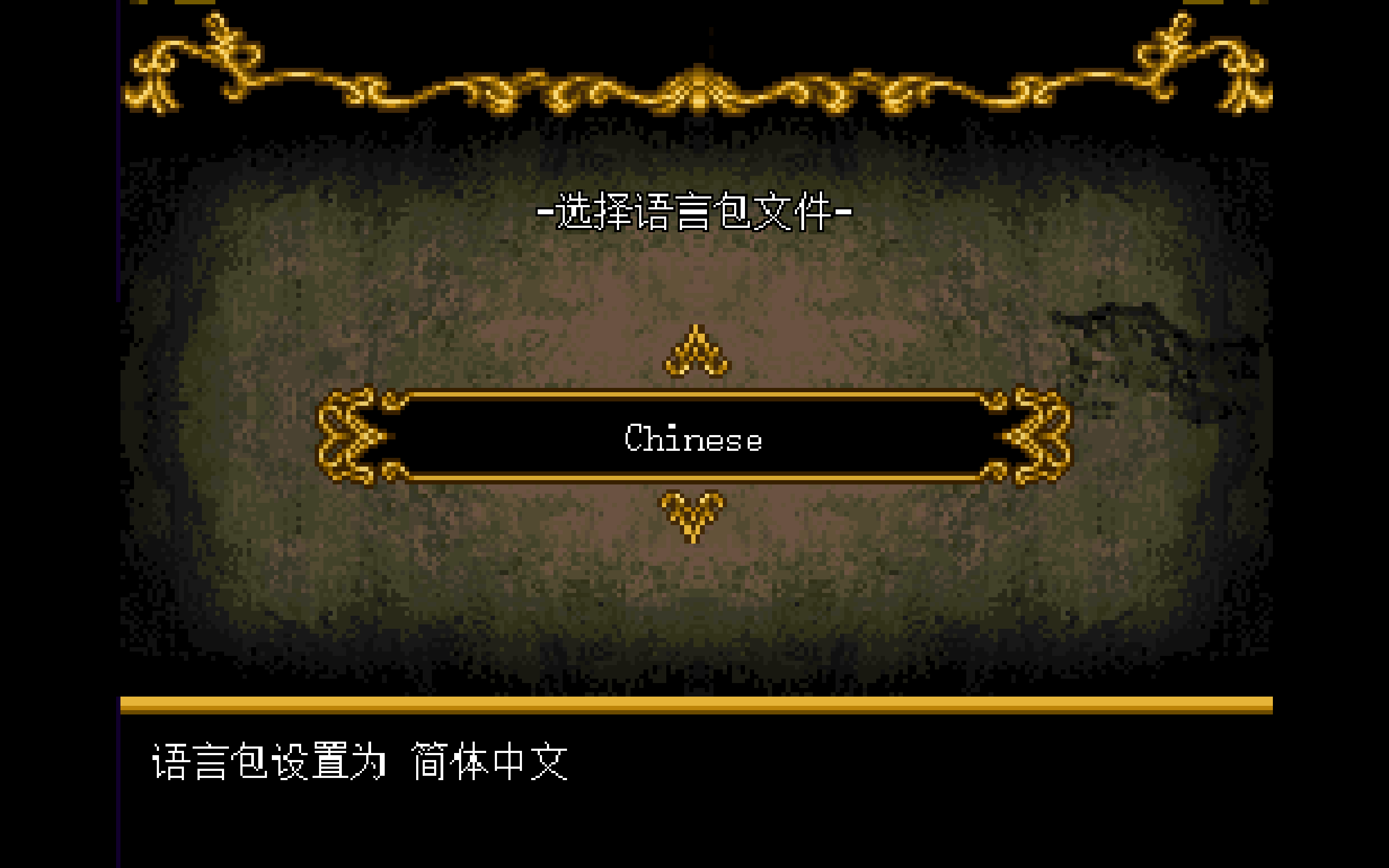 20231016114548154-Ponyvania_ Order of Equestria 2023_10_16 11_45_22