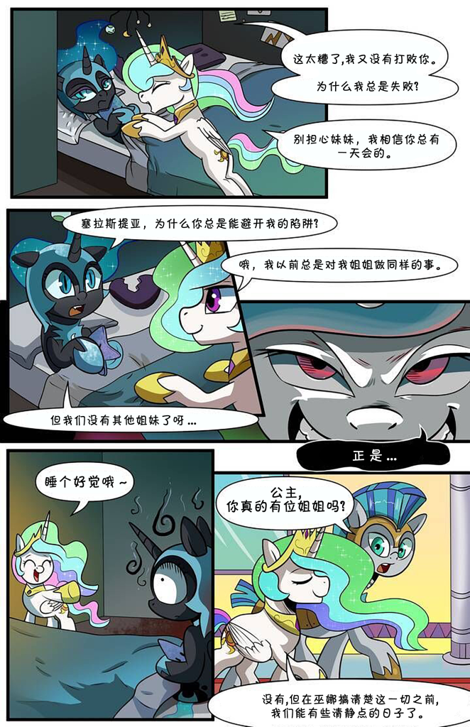 20231025094615861-10