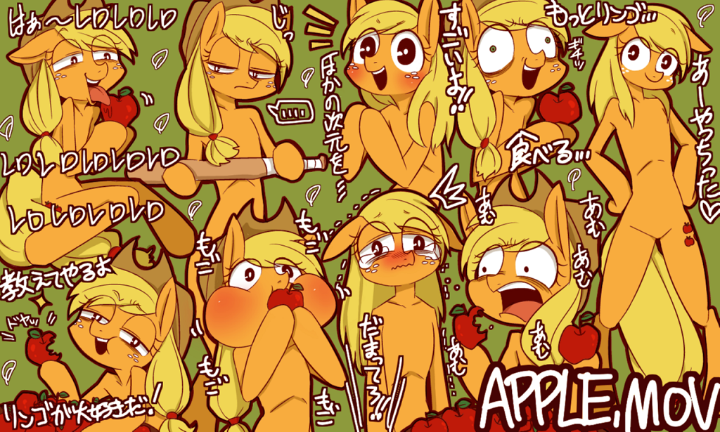 【PONY.MOV熟肉】APPLE.MOV-EquestriaMemory