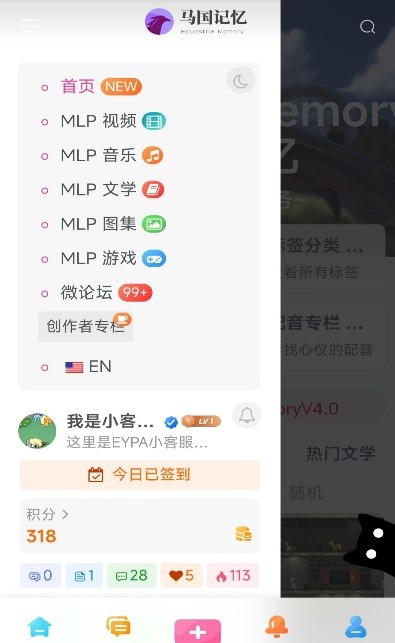 20231029181636855-1-2