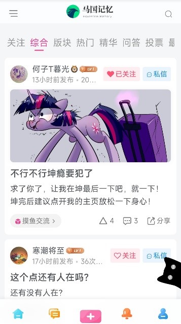 20231029181925239-1-3