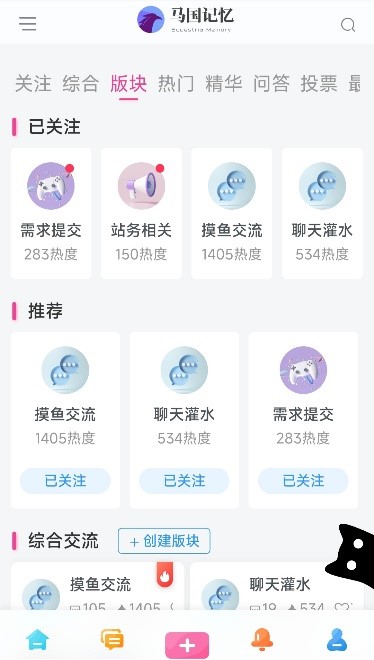 20231029182354306-1-4