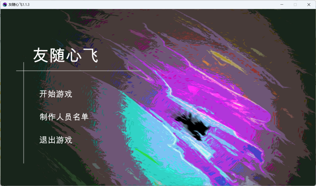 20231111154657784-屏幕截图 2023-11-11 153249