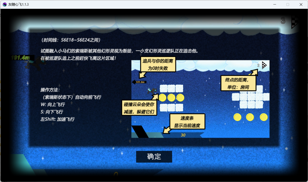 20231111154711634-屏幕截图 2023-11-11 153258