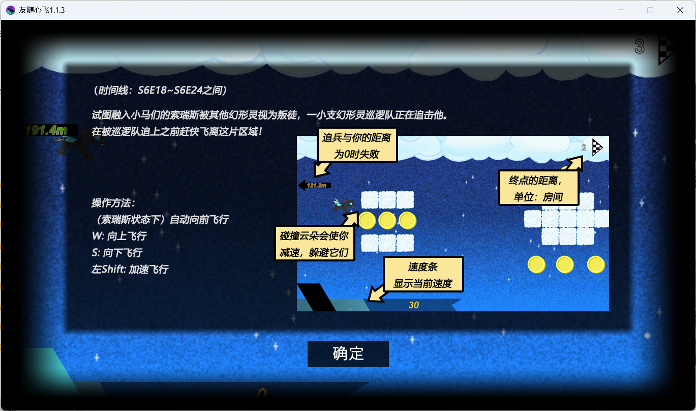 马国记忆 | EquestriaMemory