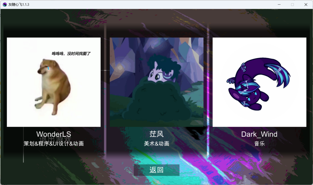 20231111155445676-屏幕截图 2023-11-11 153242