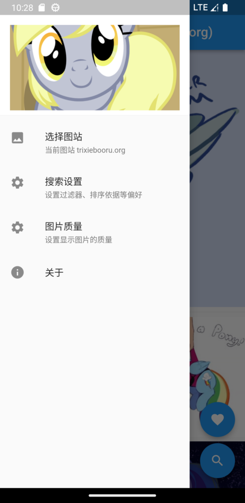 20231118191528364-Screenshot_1700303296