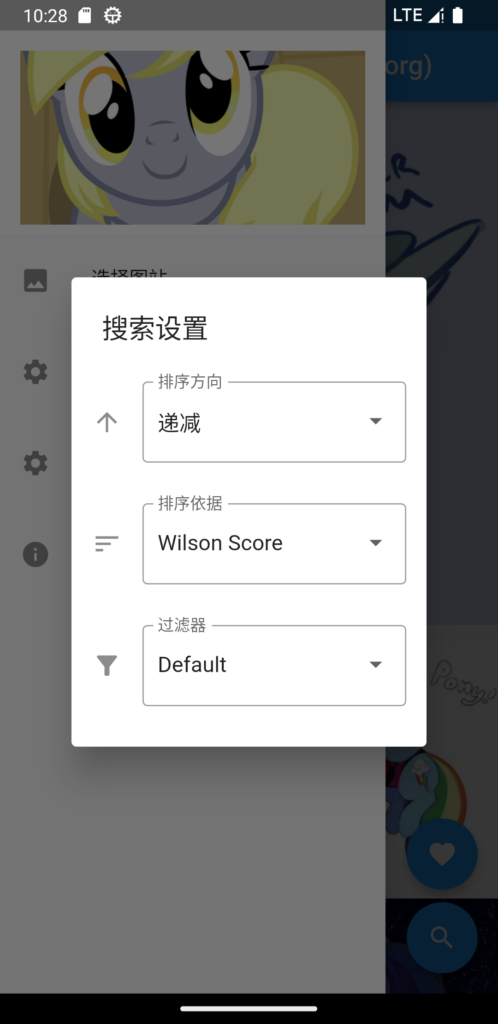 20231118191528821-Screenshot_1700303306