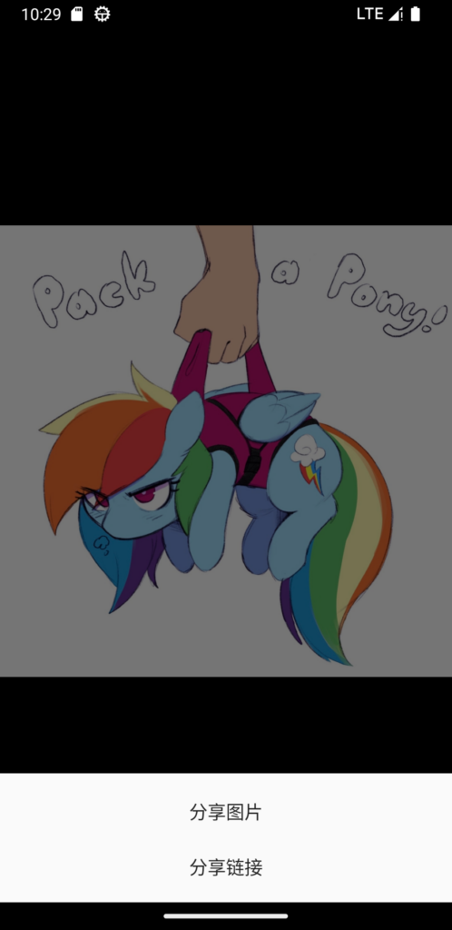 20231118191529828-Screenshot_1700303396