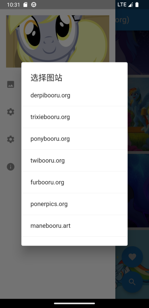 20231118191612215-Screenshot_1700303492