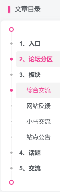 20231119133419329-2-2