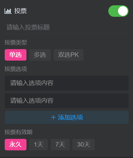 20231119134418612-3-2