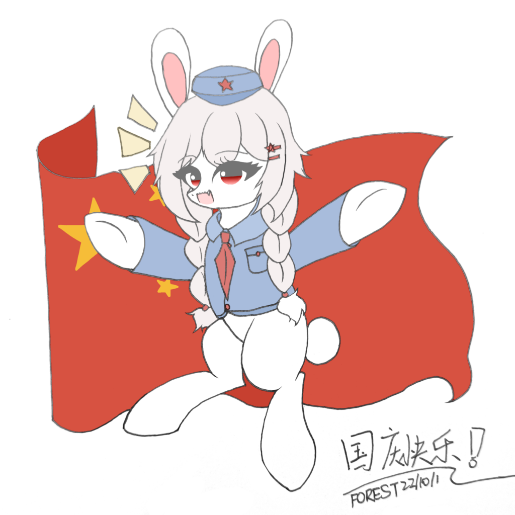 20231120162358192-1676902090069