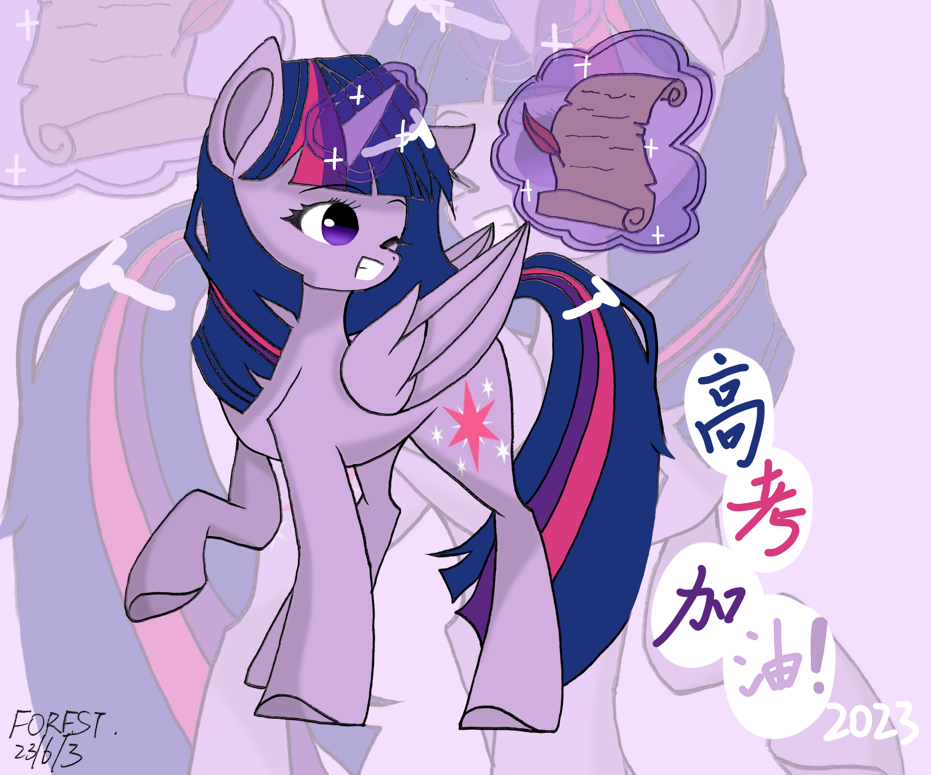 20231120162358303-无标题320_20230603152214