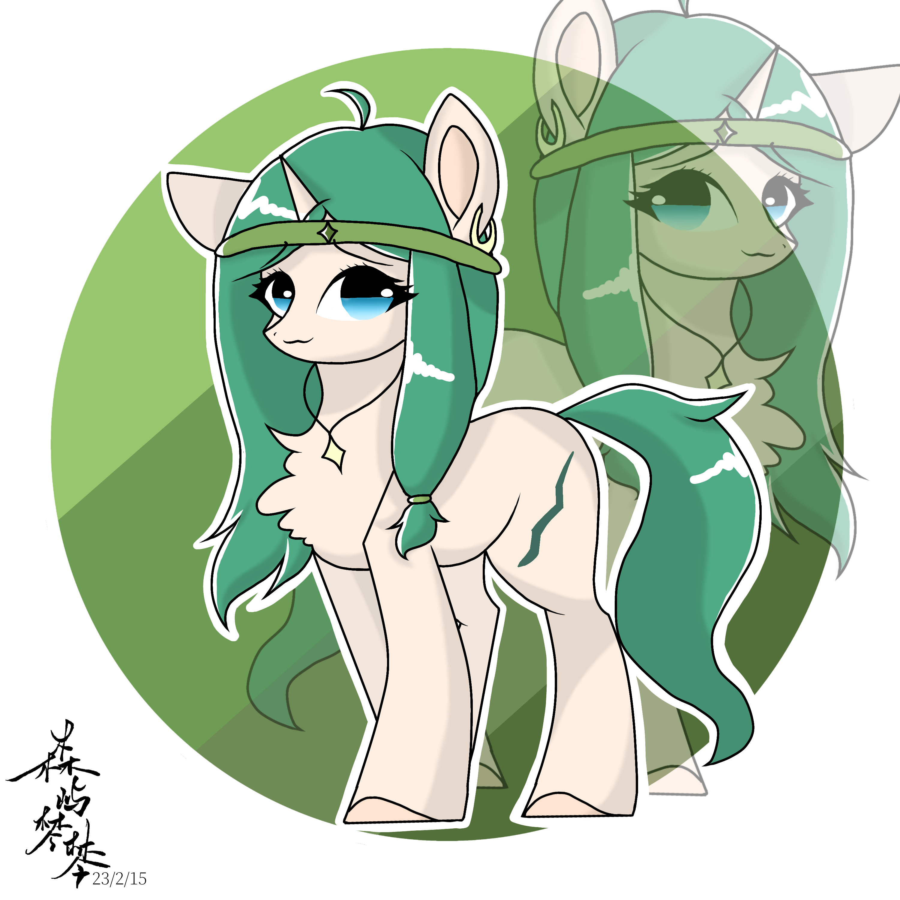 20231120162936503-1676902138189