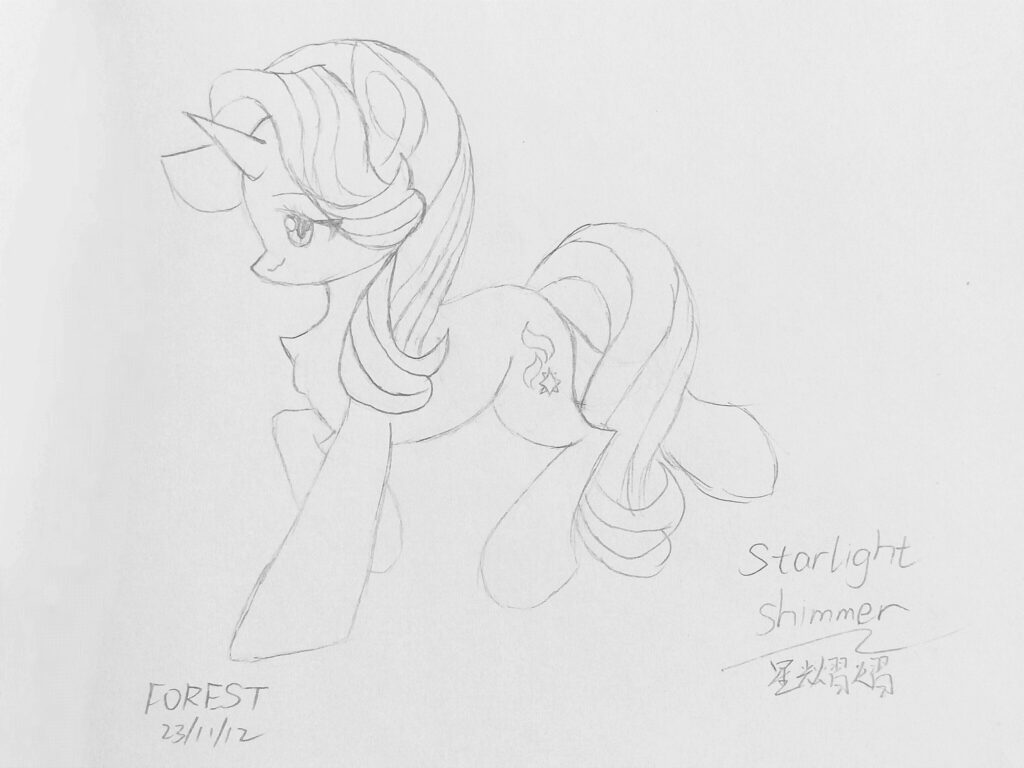 20231121164417816-IMG_20231121_163952