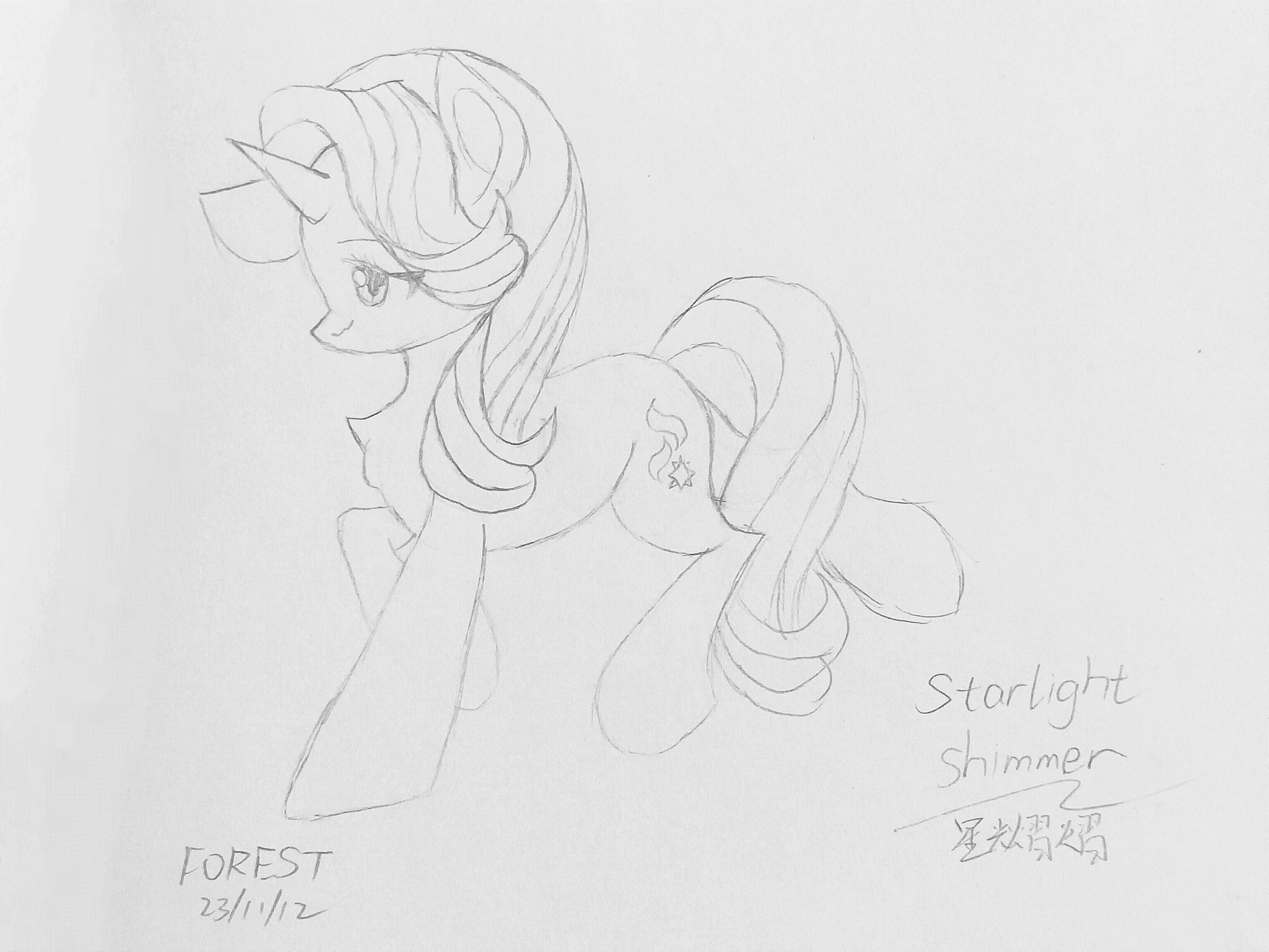 20231121164417816-IMG_20231121_163952