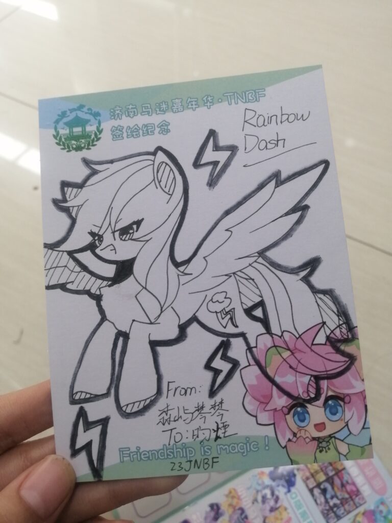 20231121164904996-25e4e5dc0780367d