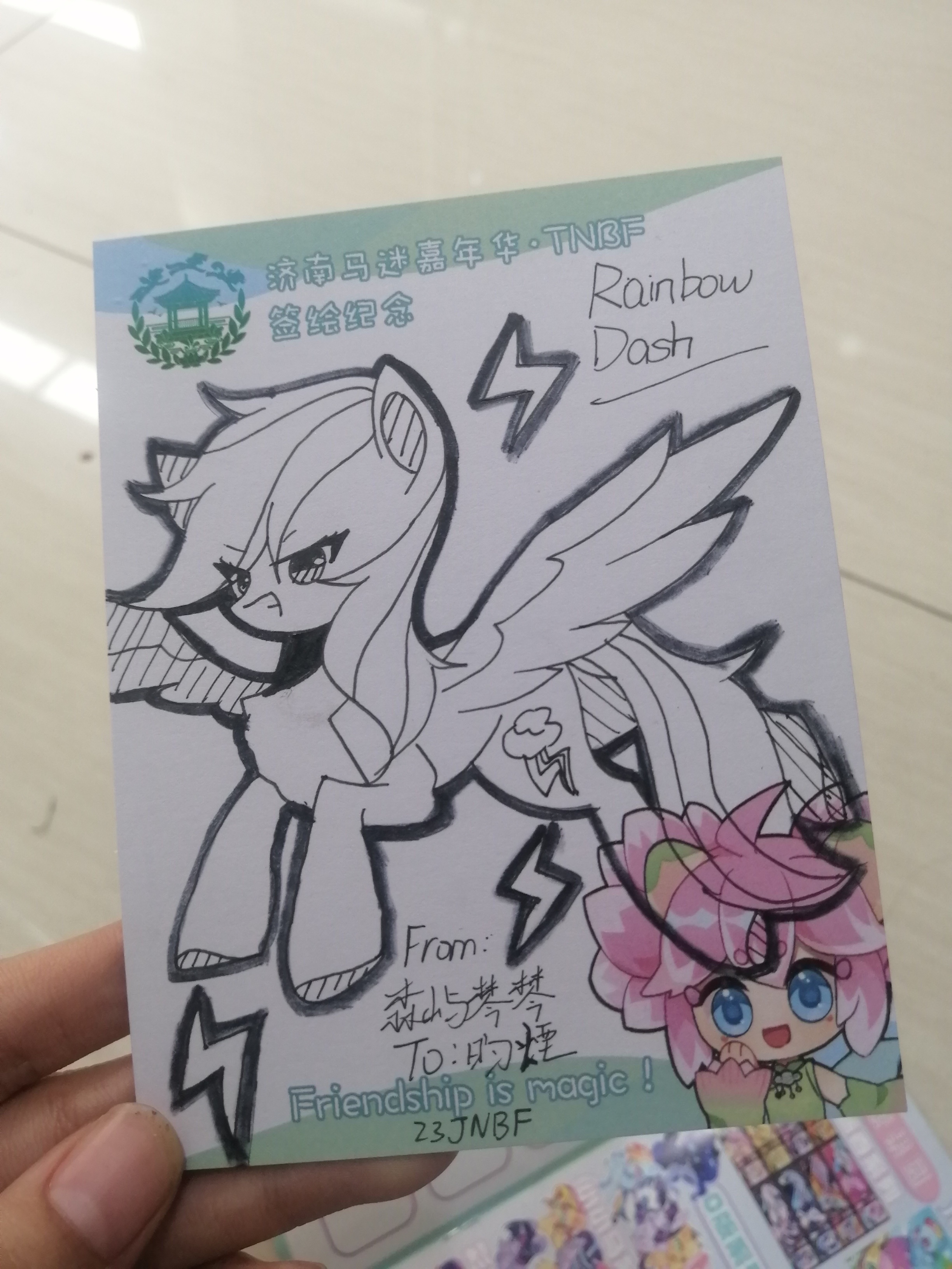 20231121164904996-25e4e5dc0780367d