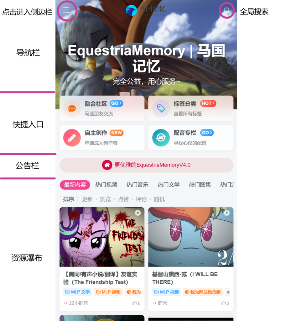 20231121224824266-mobile_main