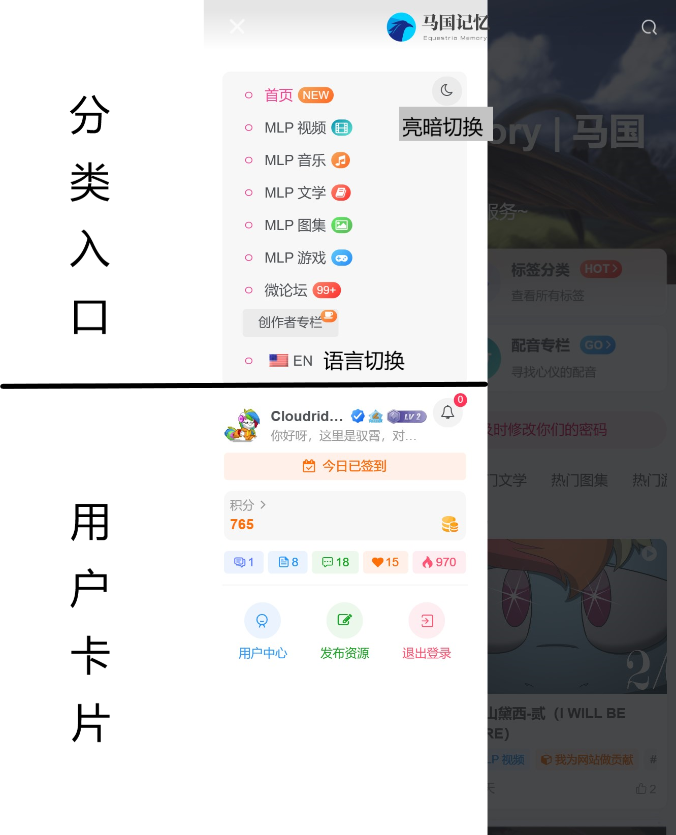 20231121225057228-mobile_side