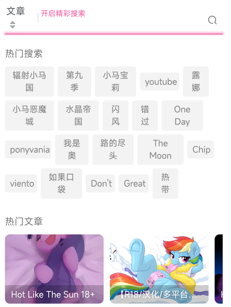 20231122141000813-Screenshot_2023-11-22-13-27-26-862_com.microsoft.emmx