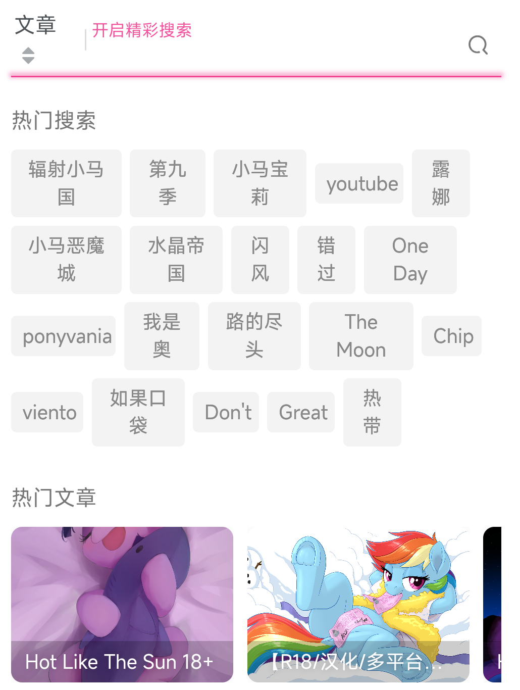 20231122141000813-Screenshot_2023-11-22-13-27-26-862_com.microsoft.emmx