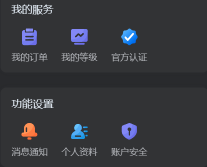 20231129142653245-屏幕截图 2023-11-26 223639