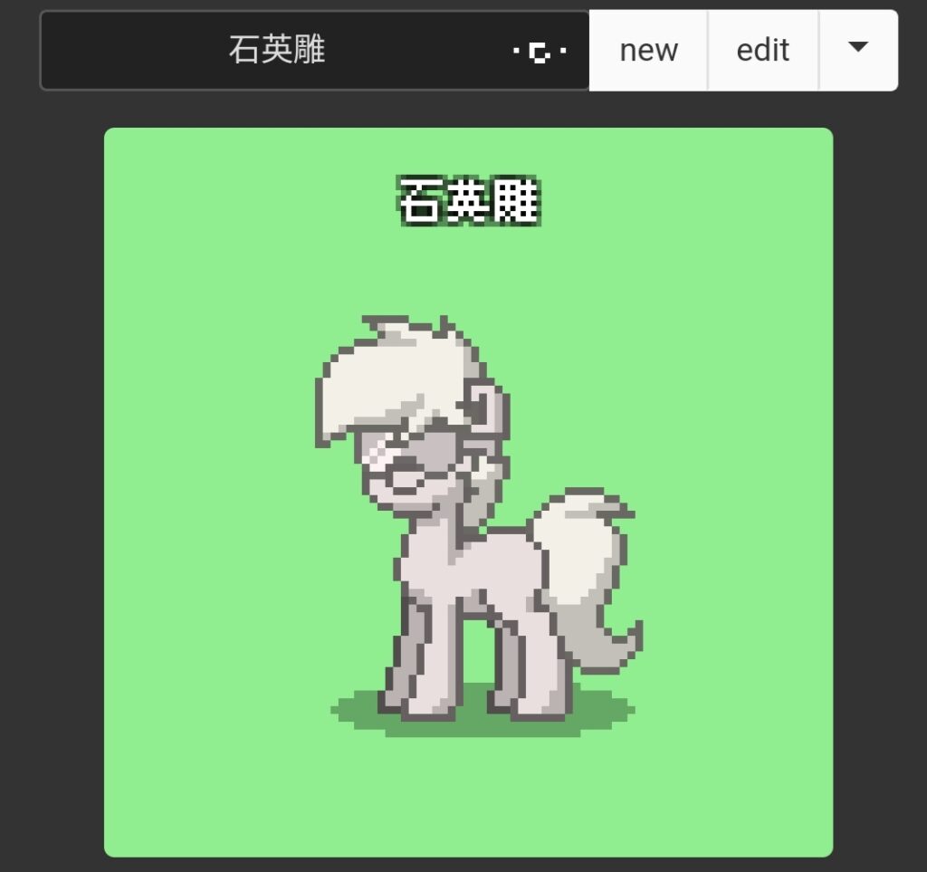 20240102153044679-IMG_20240102_152437