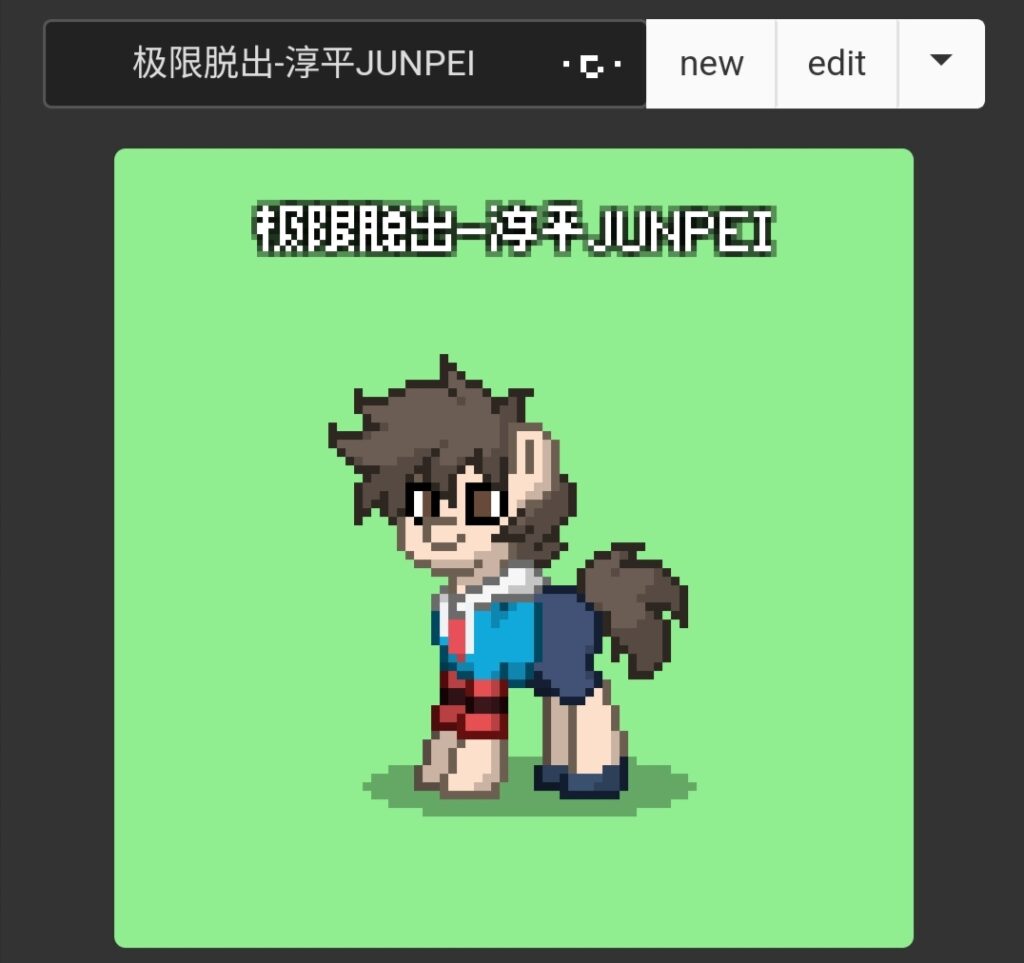 20240102153100616-IMG_20240102_152505