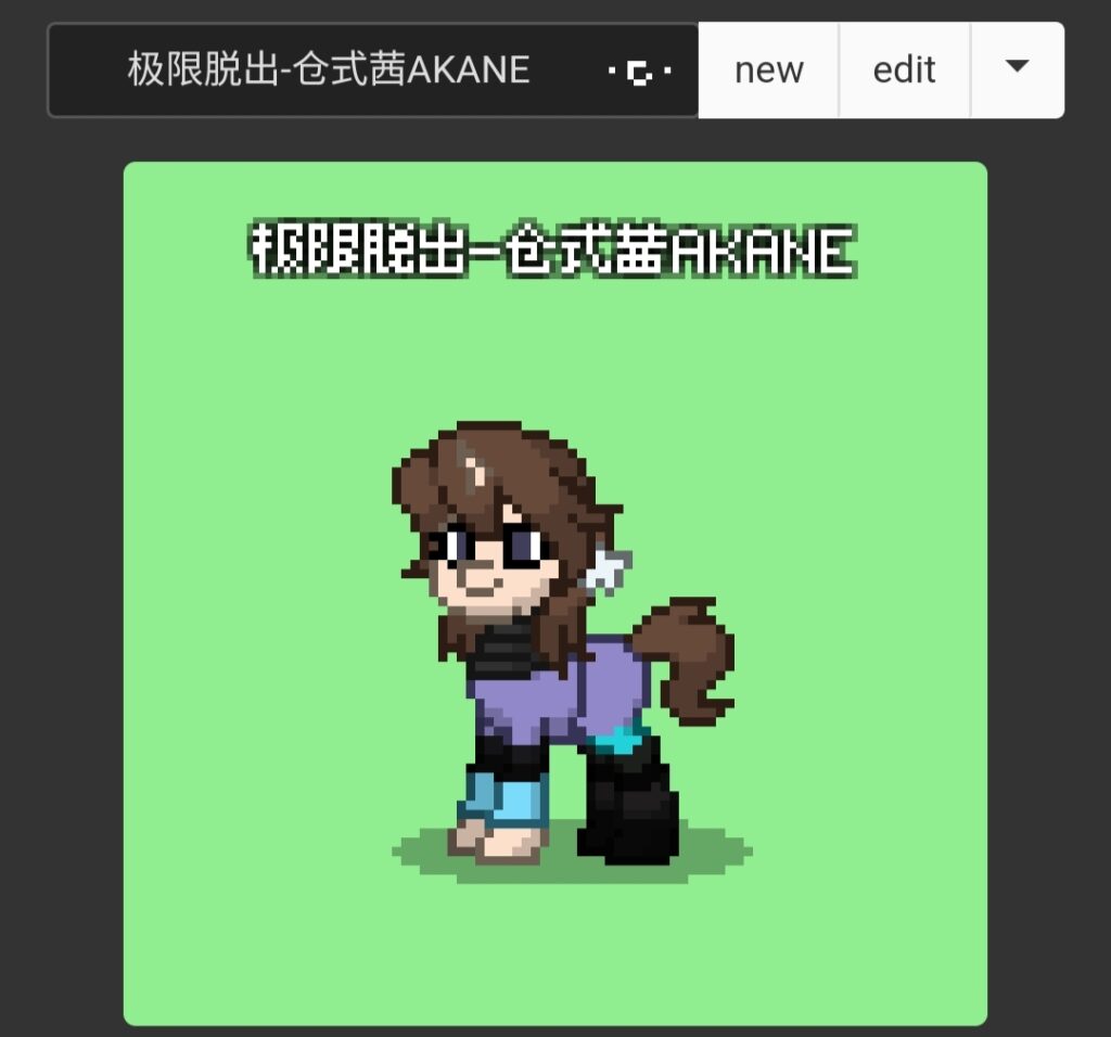 20240102153108495-IMG_20240102_152520