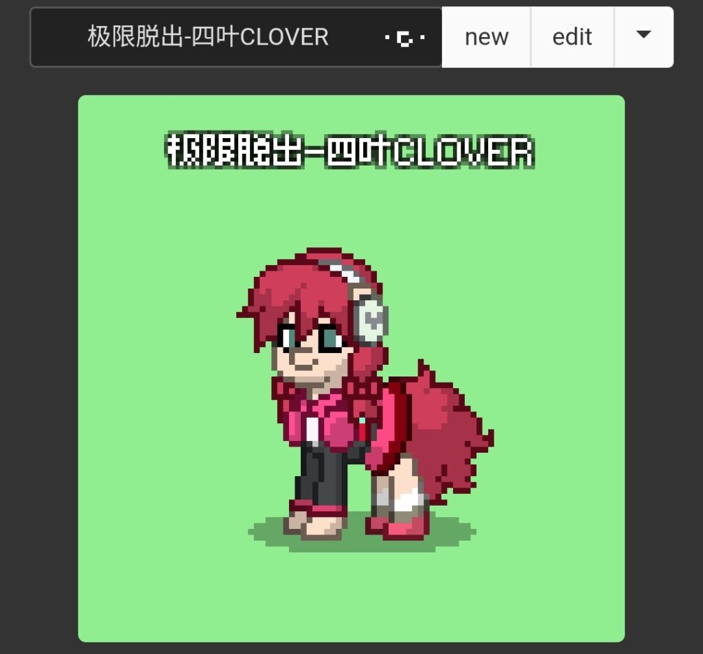 20240102153116242-IMG_20240102_152531