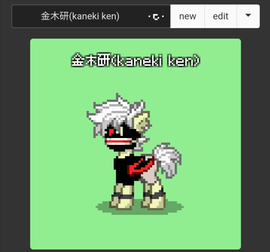 20240102153128290-IMG_20240102_152542