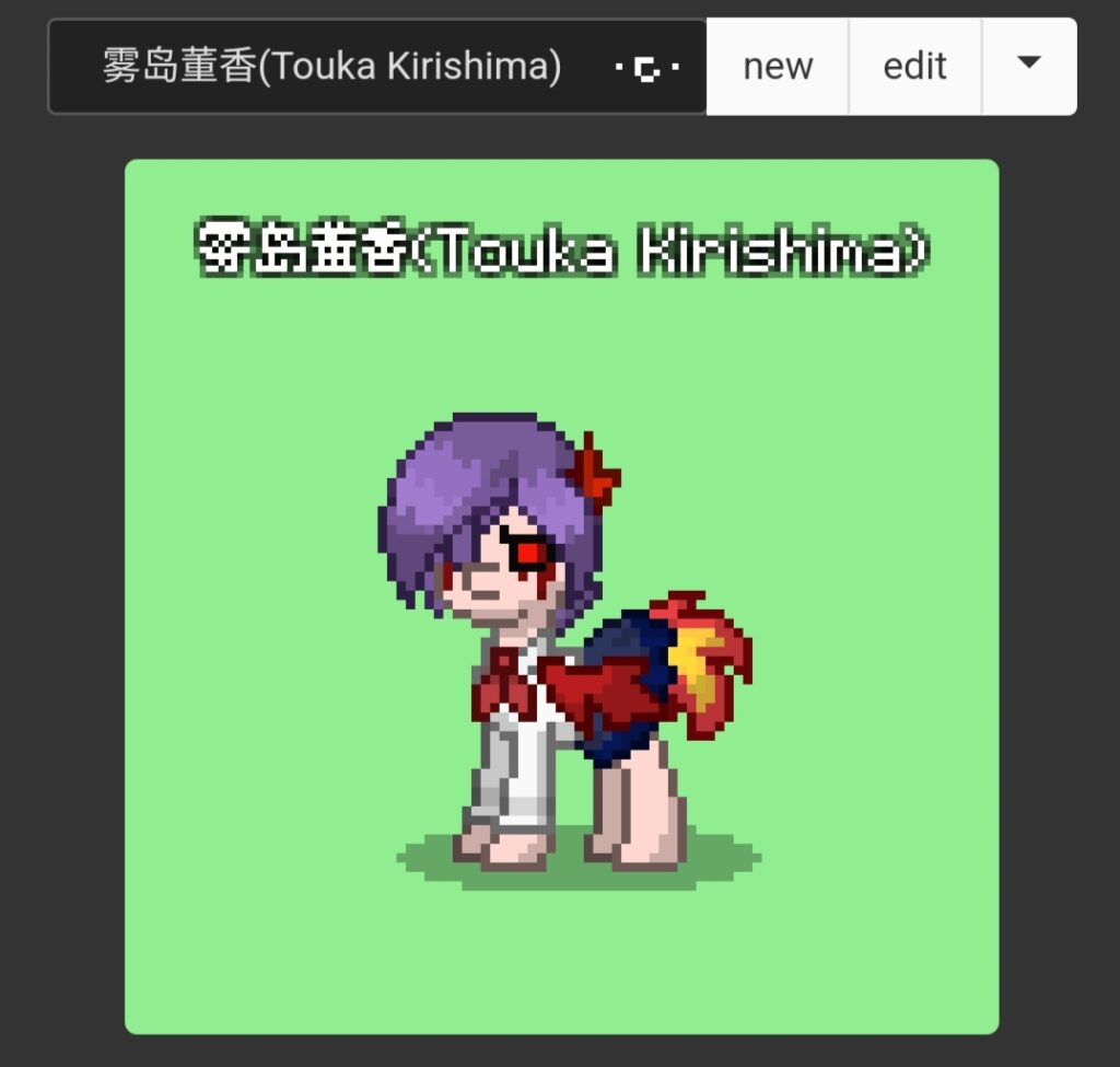 20240102153137602-IMG_20240102_152553