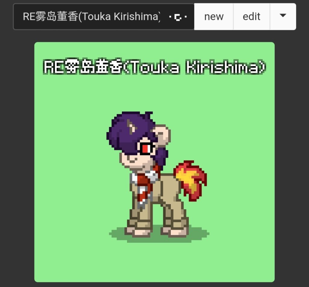 20240102153145583-IMG_20240102_152603