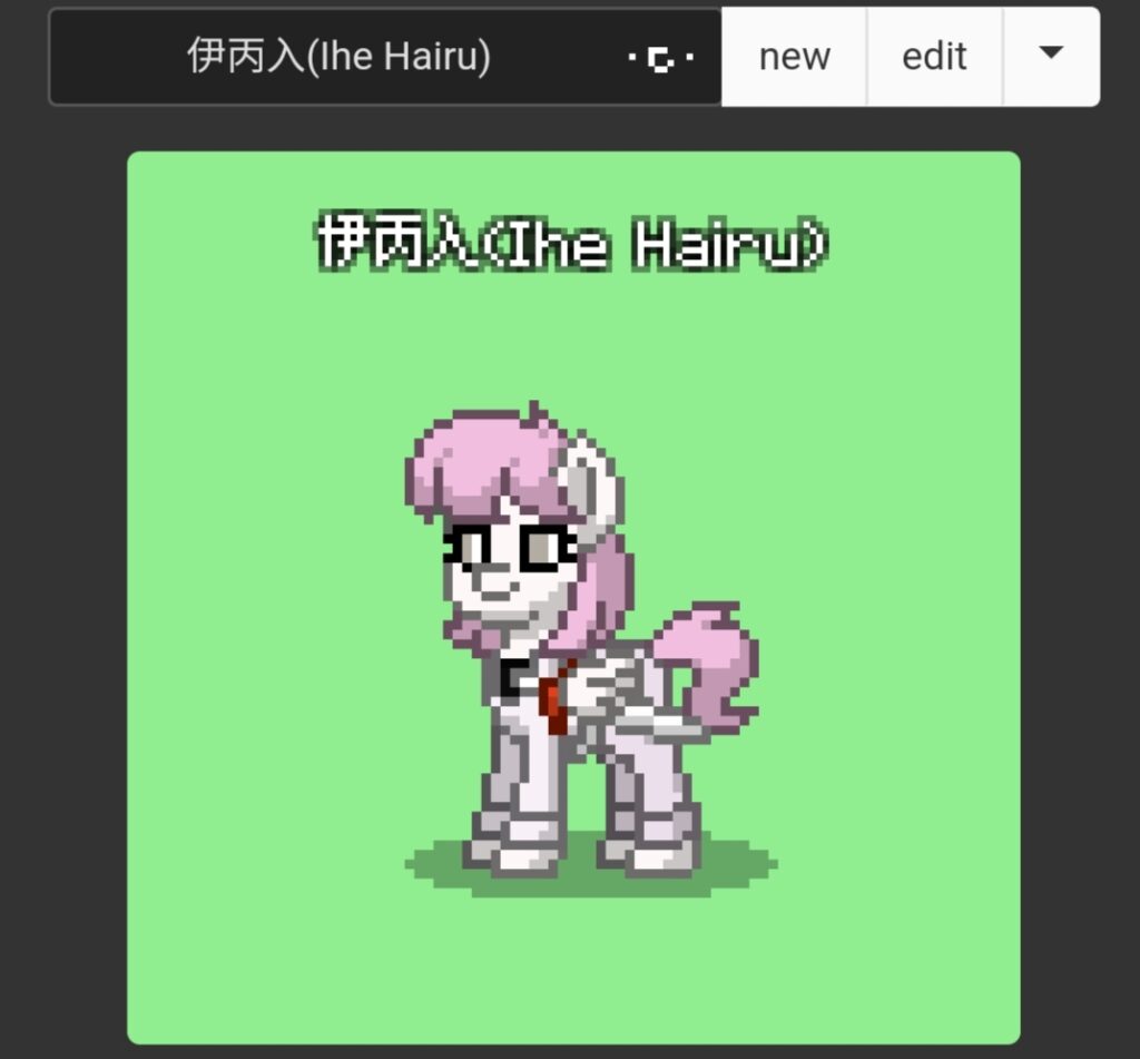 20240102153154749-IMG_20240102_152614