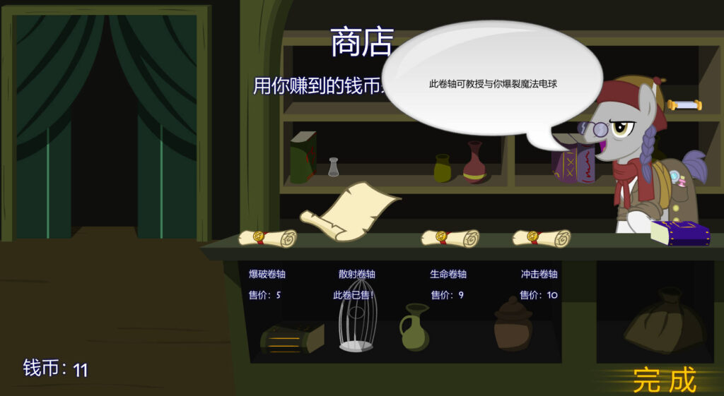 20240105151105937-Snipaste_2024-01-05_15-10-47