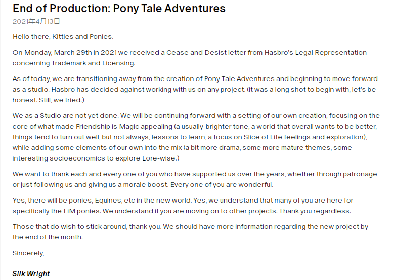 20240107182242180-Patreon2