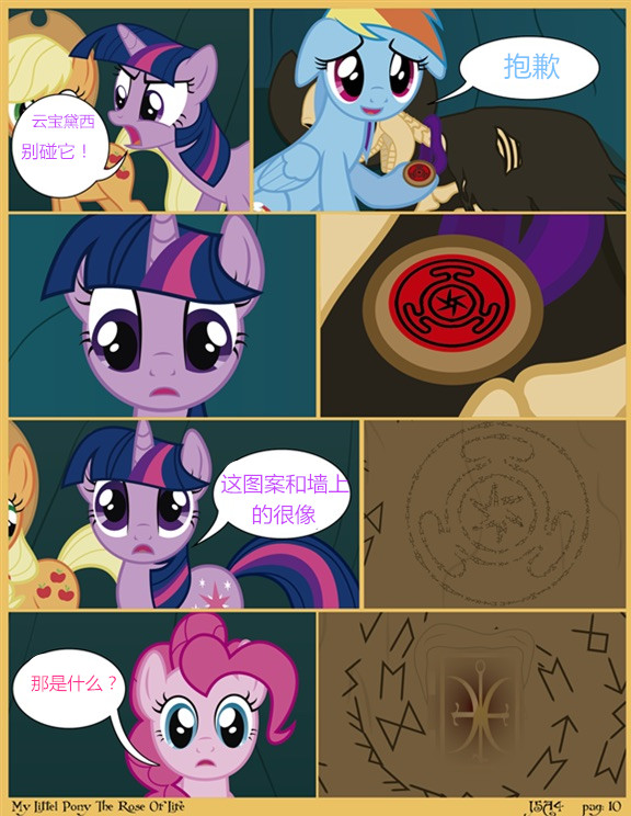 20240110004423745-10