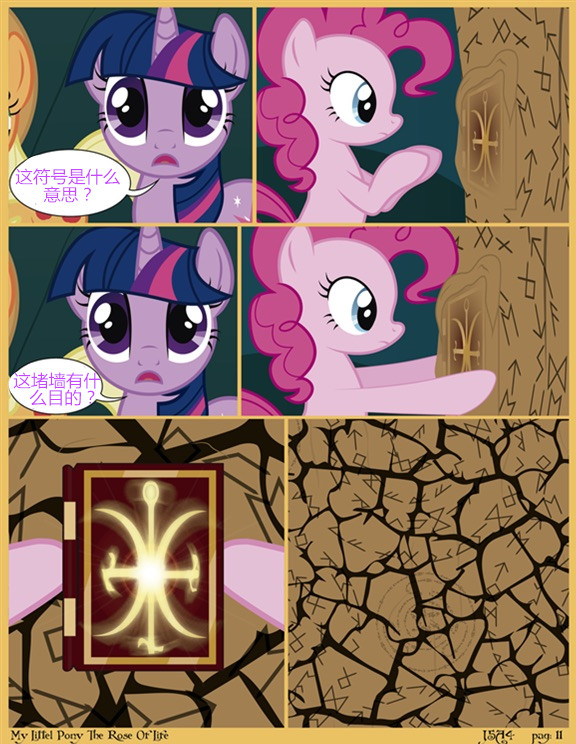 20240110004455606-11