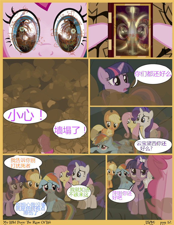 20240110004515787-12