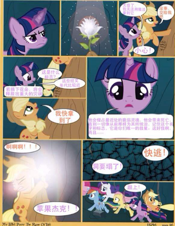 20240110004641215-14