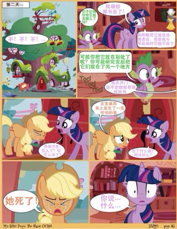 20240110004909324-16