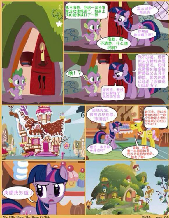 20240110005526851-24