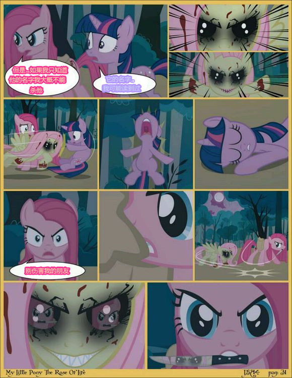 20240110010220540-31