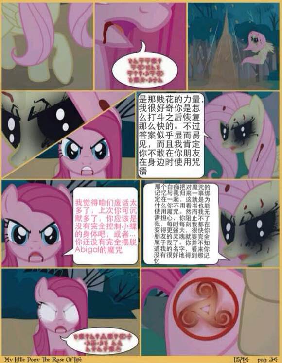 20240110010344133-34