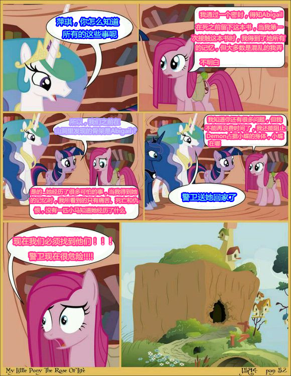 20240110011718580-52